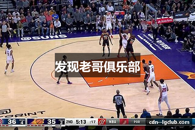 发现老哥俱乐部